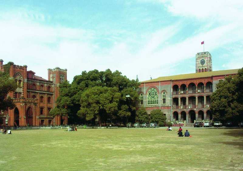 Đại học Đông Ngô (SCU)