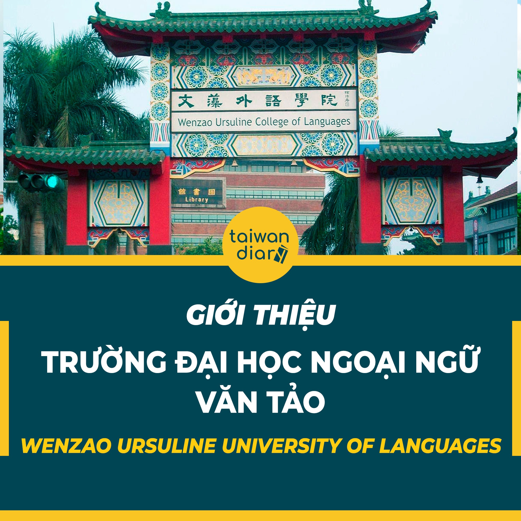 Wenzao Ursuline University of Languages
