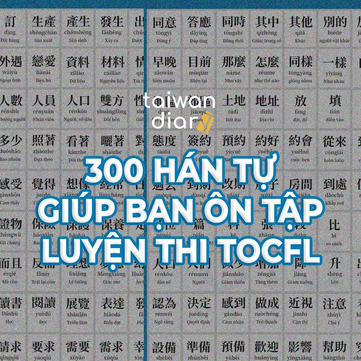 300 HAN TU