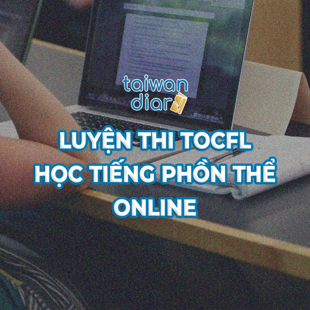 luyen thi tocfl online
