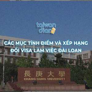 chung gung university