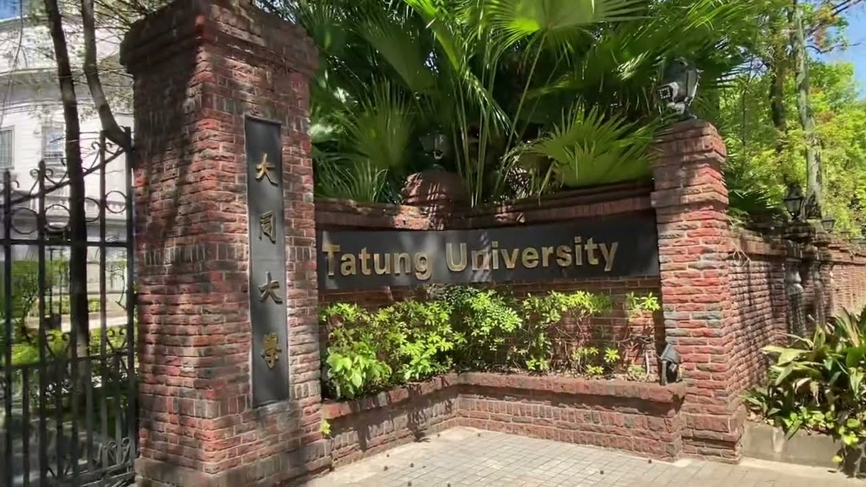 Đại học Đại Đồng: Tatung University - 大同大學 6 siêu thị simple mart