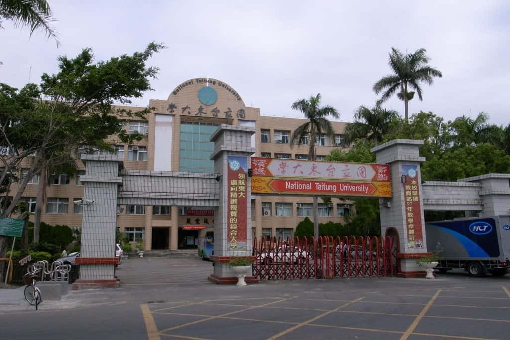Đại học Đại Đồng: Tatung University - 大同大學 7 image 5