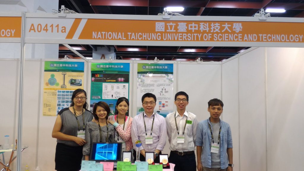 Đại học Quốc lập khoa học công nghệ Đài Trung