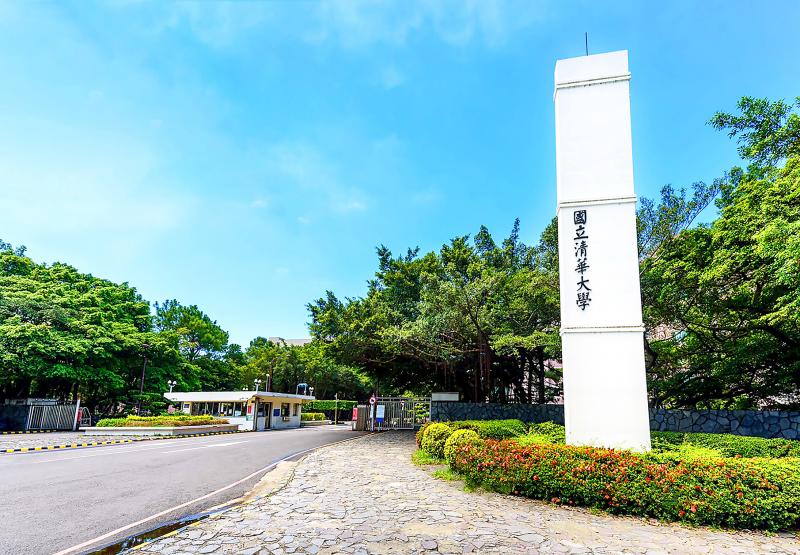 Đại học Quốc lập Thanh Hoa (NTHU)