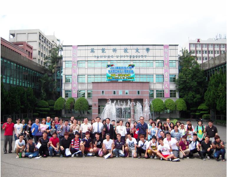Đại học Vạn Năng: Vanung University - 萬能科技大學 5 Đại học Vạn Năng
