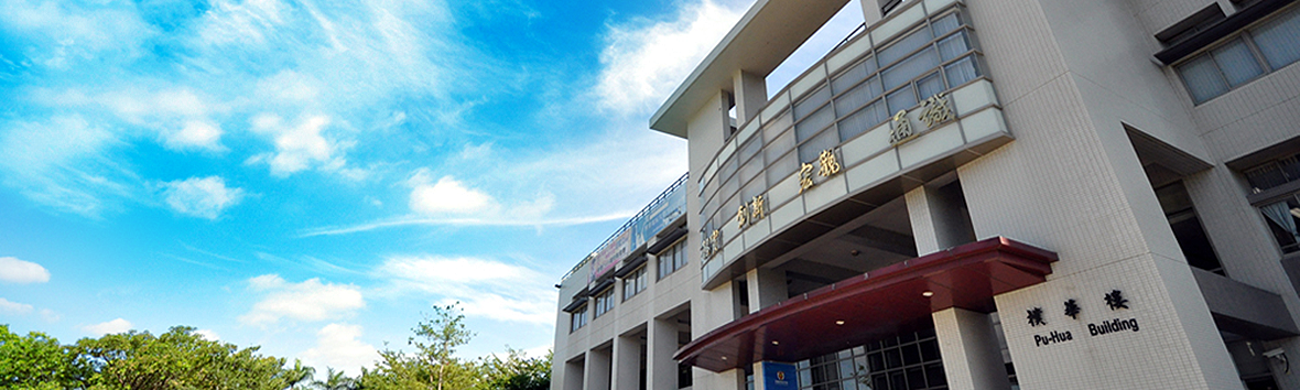 Du học Hệ Ngôn ngữ Đại học Khai Nam 6 dai hoc nam khai 1