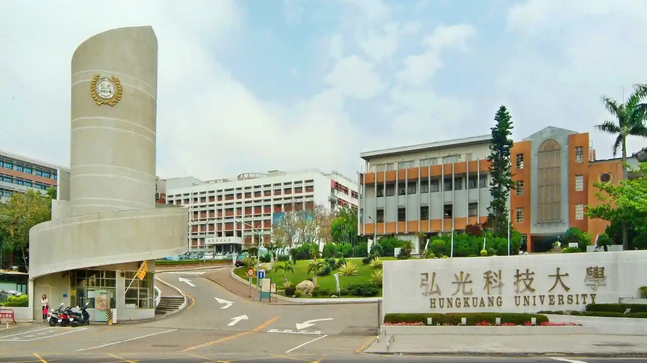 Đại học Khoa học kỹ thuật Hoằng Quang: Hungkuang University (弘光科技大學) 7 HKU ảnh trường