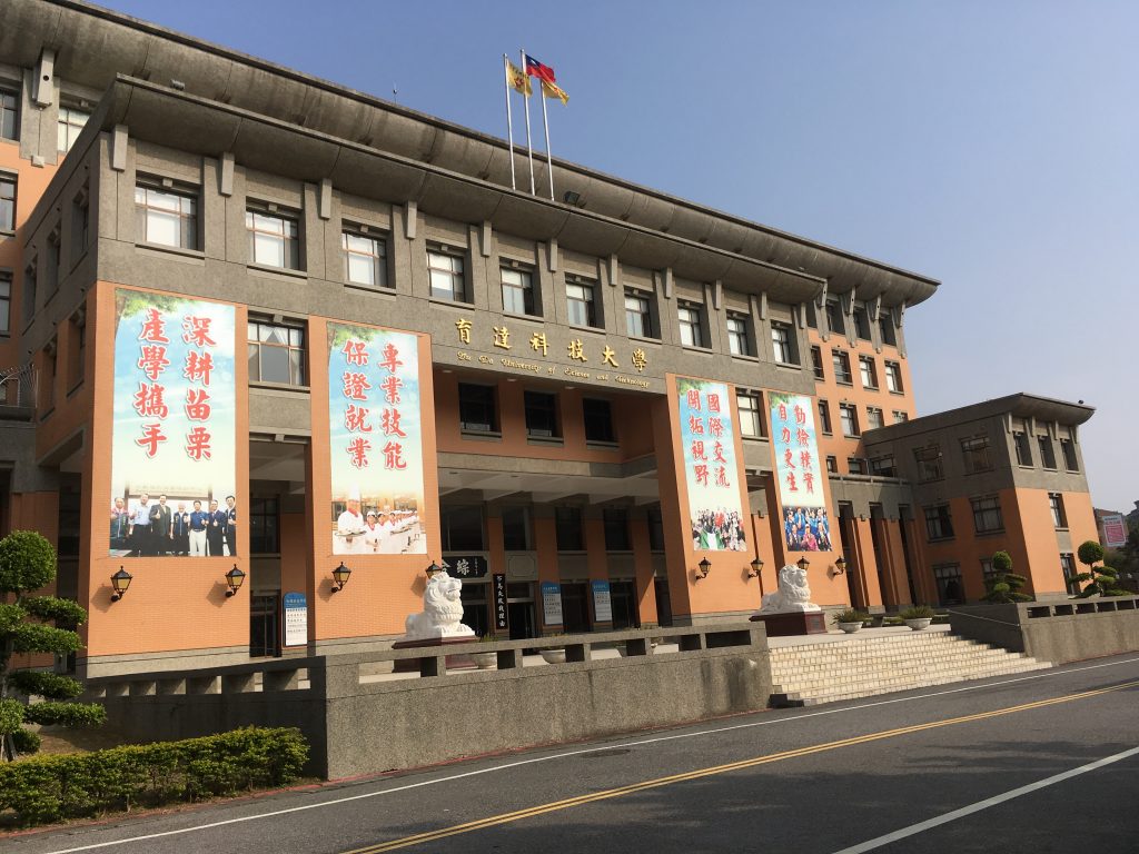 Administration Building of YDU