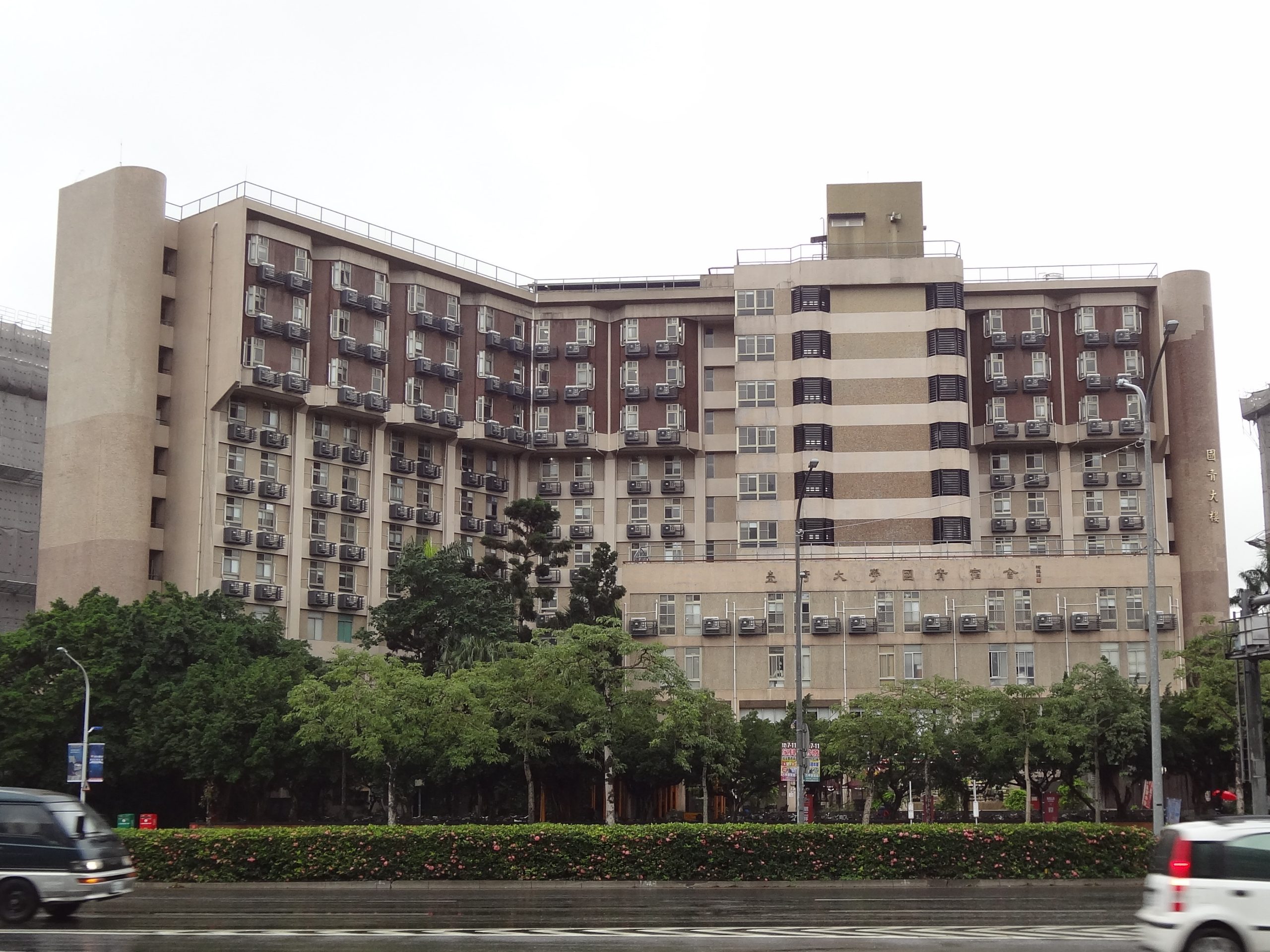 NTU Guoqing Dormitory 20171207 scaled