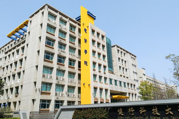 Giới thiệu hệ 1+4 Đại học Kiện Hành kỳ thu 2026 6 dai hoc kien hanh
