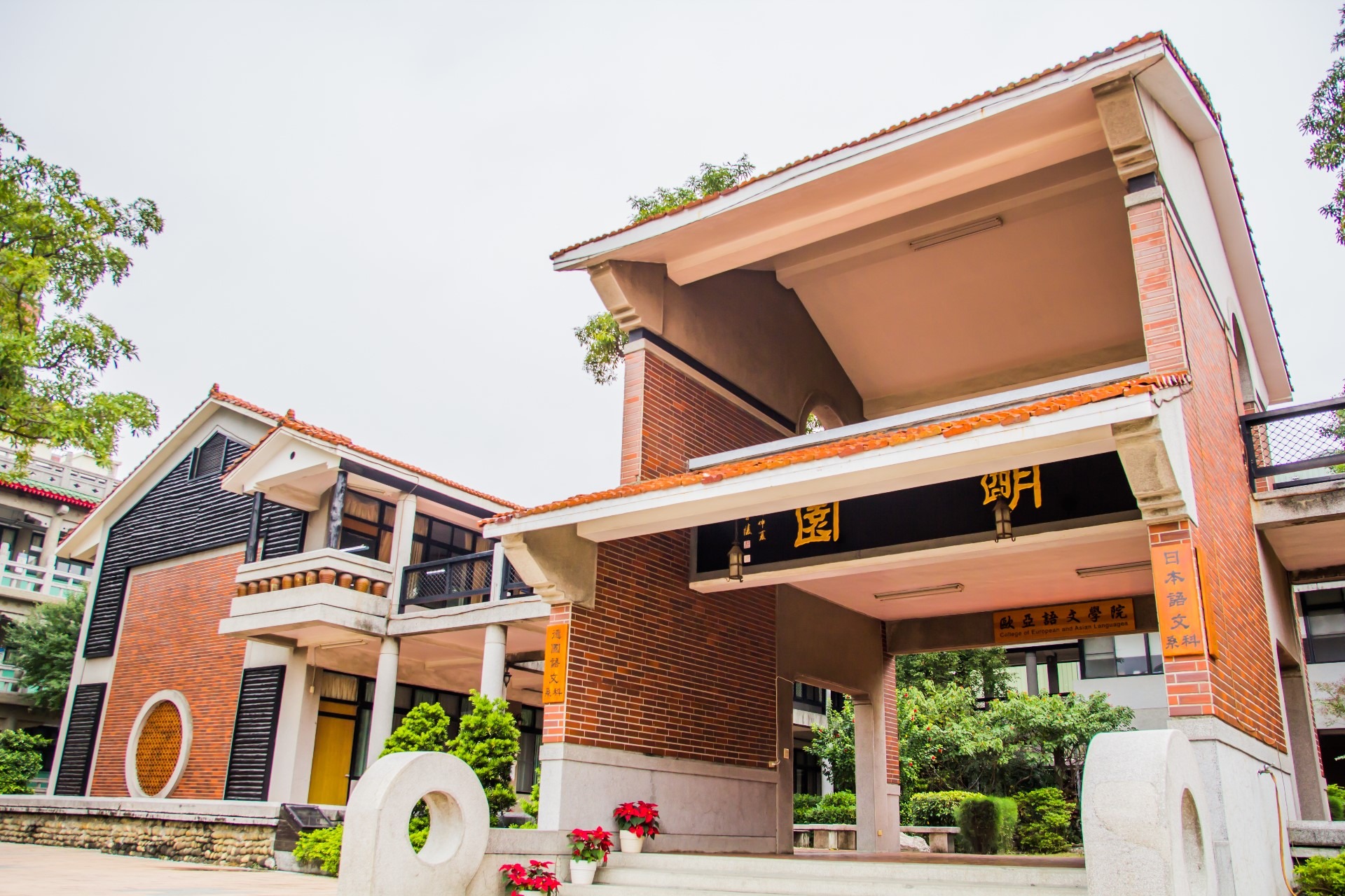 Chinese Language Center, Wenzao Ursuline University of Languages campus