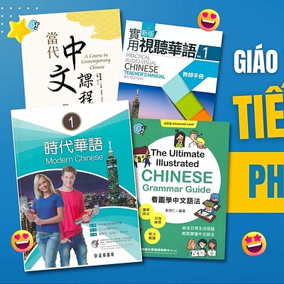 Giáo trình tiếng Trung phồn thể tốt – phần 1