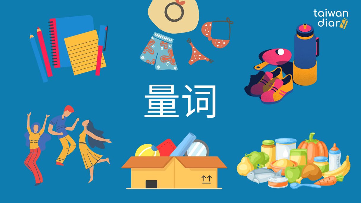 50 lượng từ thông dụng nhất trong tiếng Trung 1 50 lượng từ thông dụng nhất trong tiếng Trung