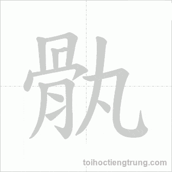 Full 214 Bộ thủ tiếng Trung: ý nghĩa và cách học dễ nhớ 189 bộ cốt