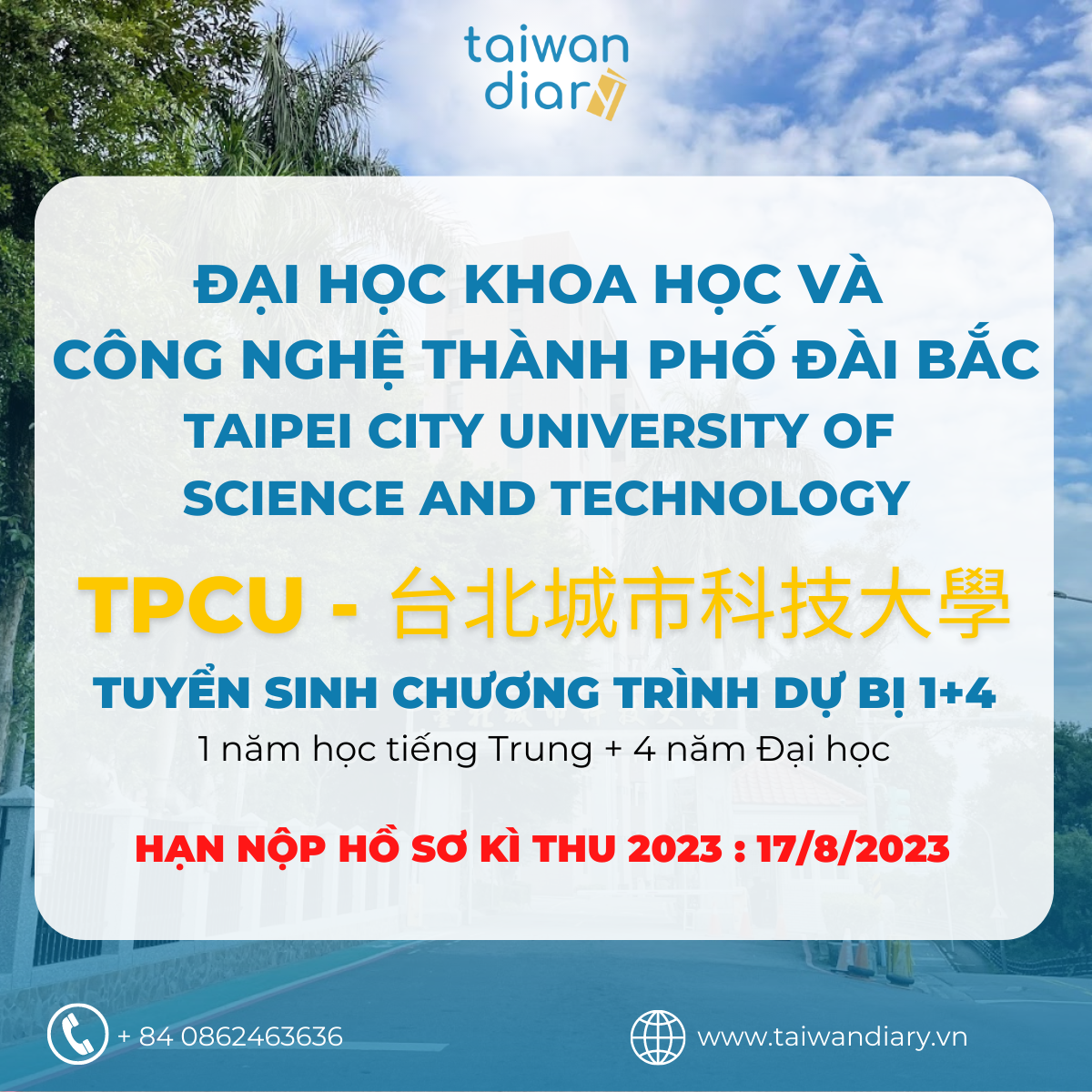 Đại học Khoa học và Công Nghệ Thành Phố Đài Bắc