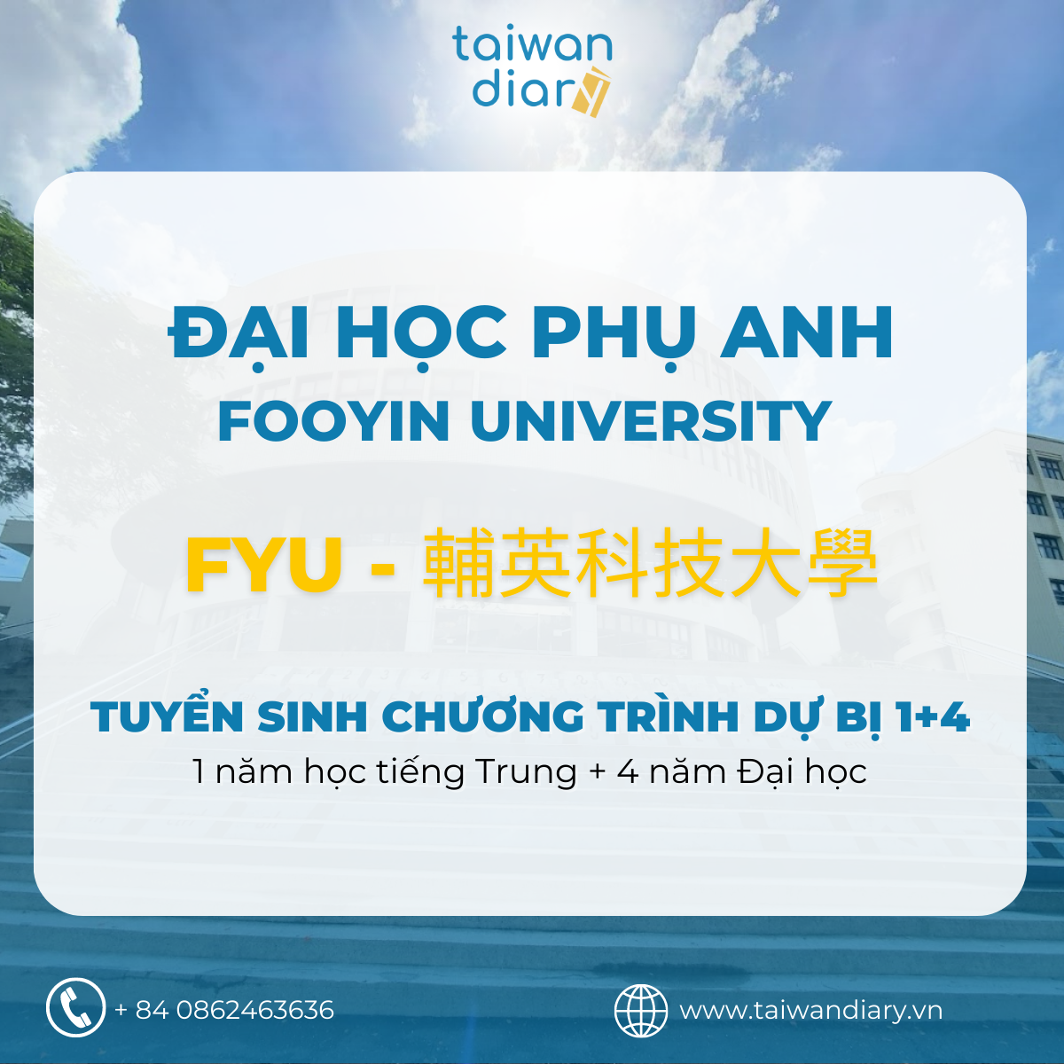 Đại học Phụ Anh