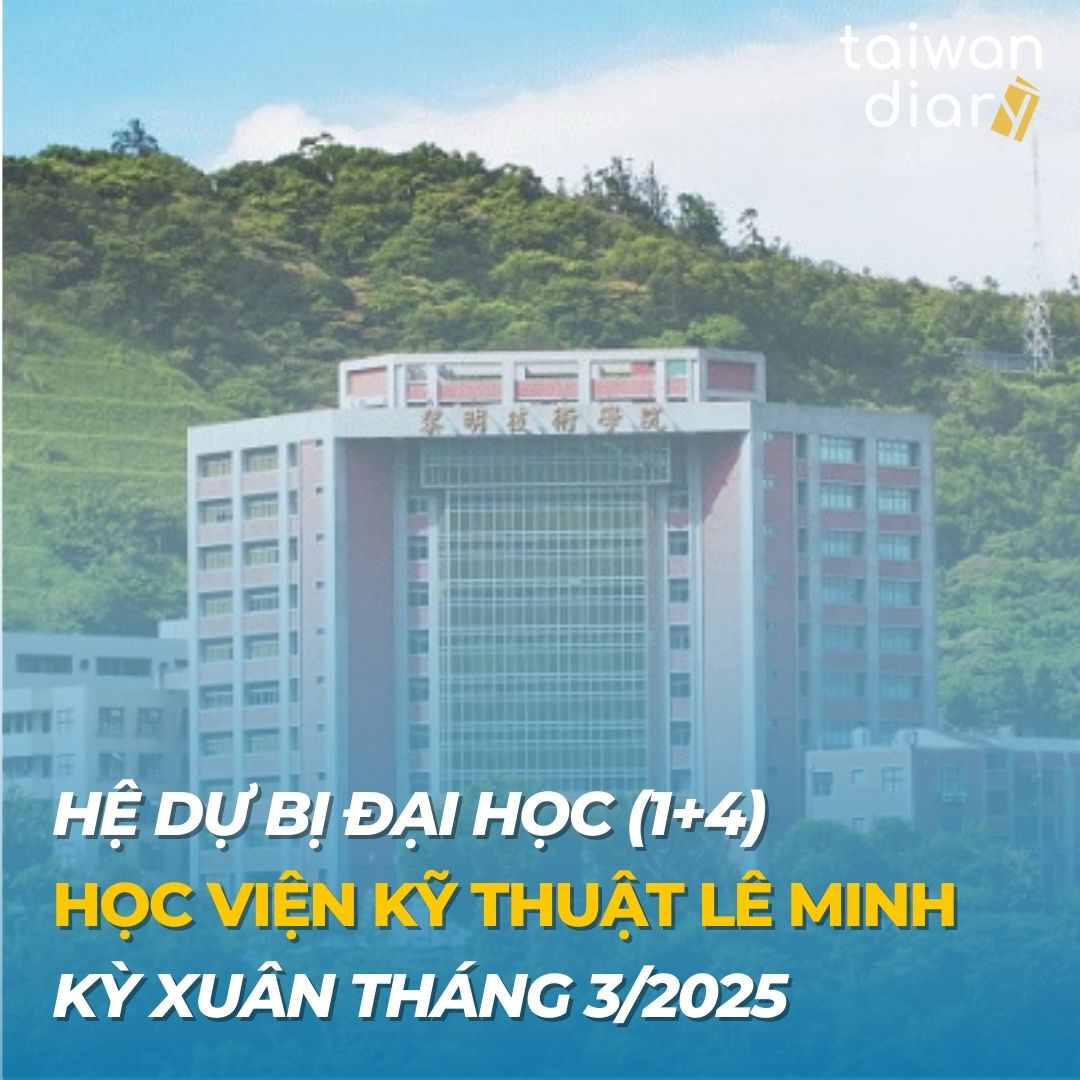 Học viện Kỹ thuật Lê Minh hệ 1+4 tuyển sinh kỳ xuân 2025