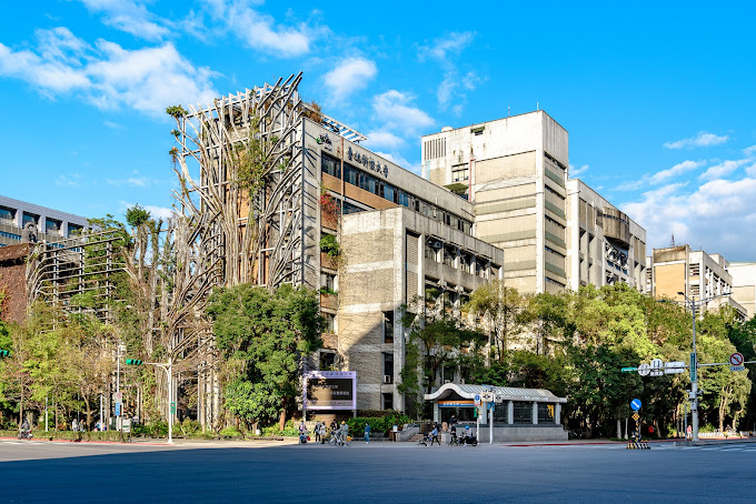Đại học KHKT Quốc lập Đài Bắc