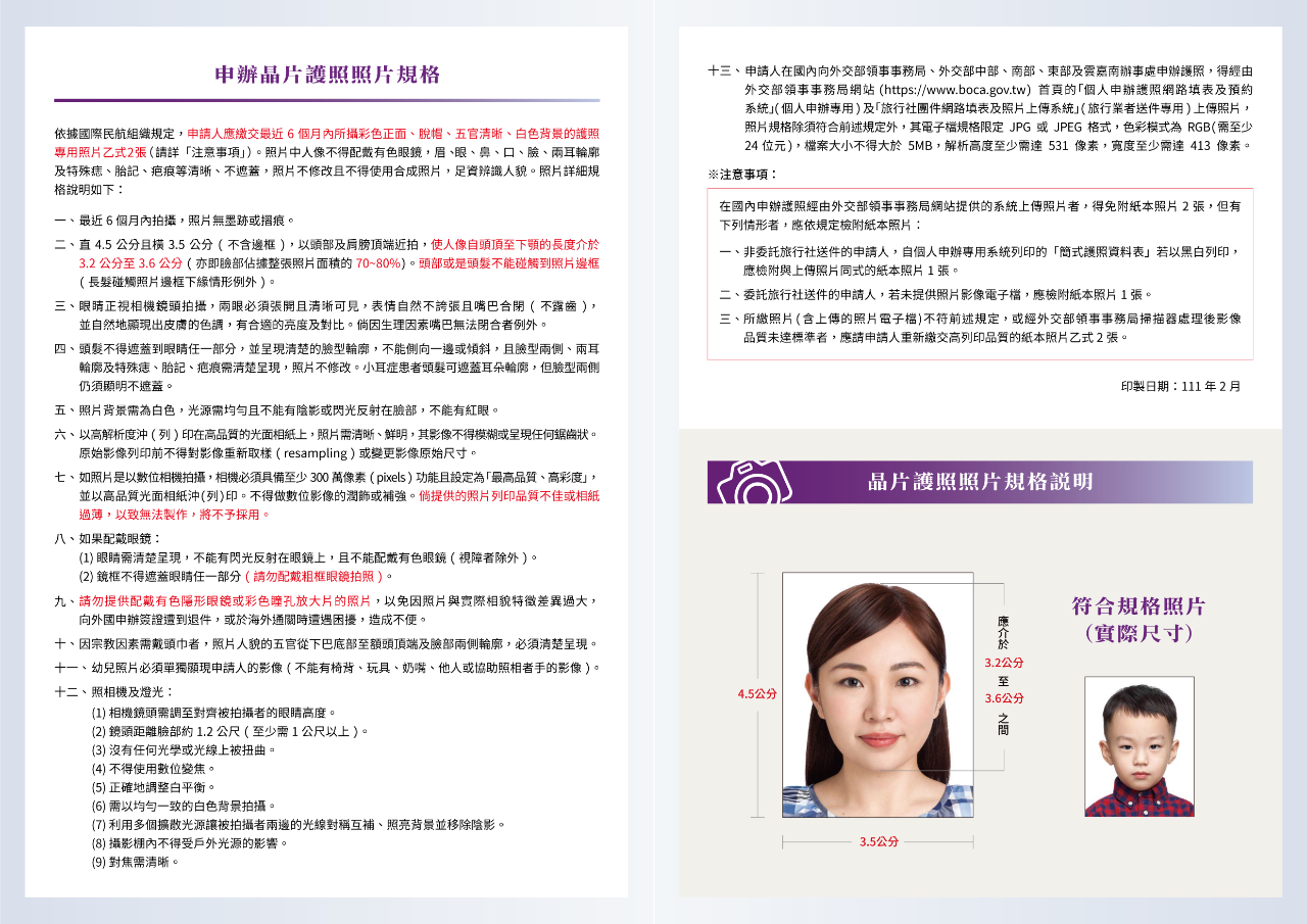 Chụp ảnh thẻ xin Visa Đài Loan thế nào cho đúng 2024