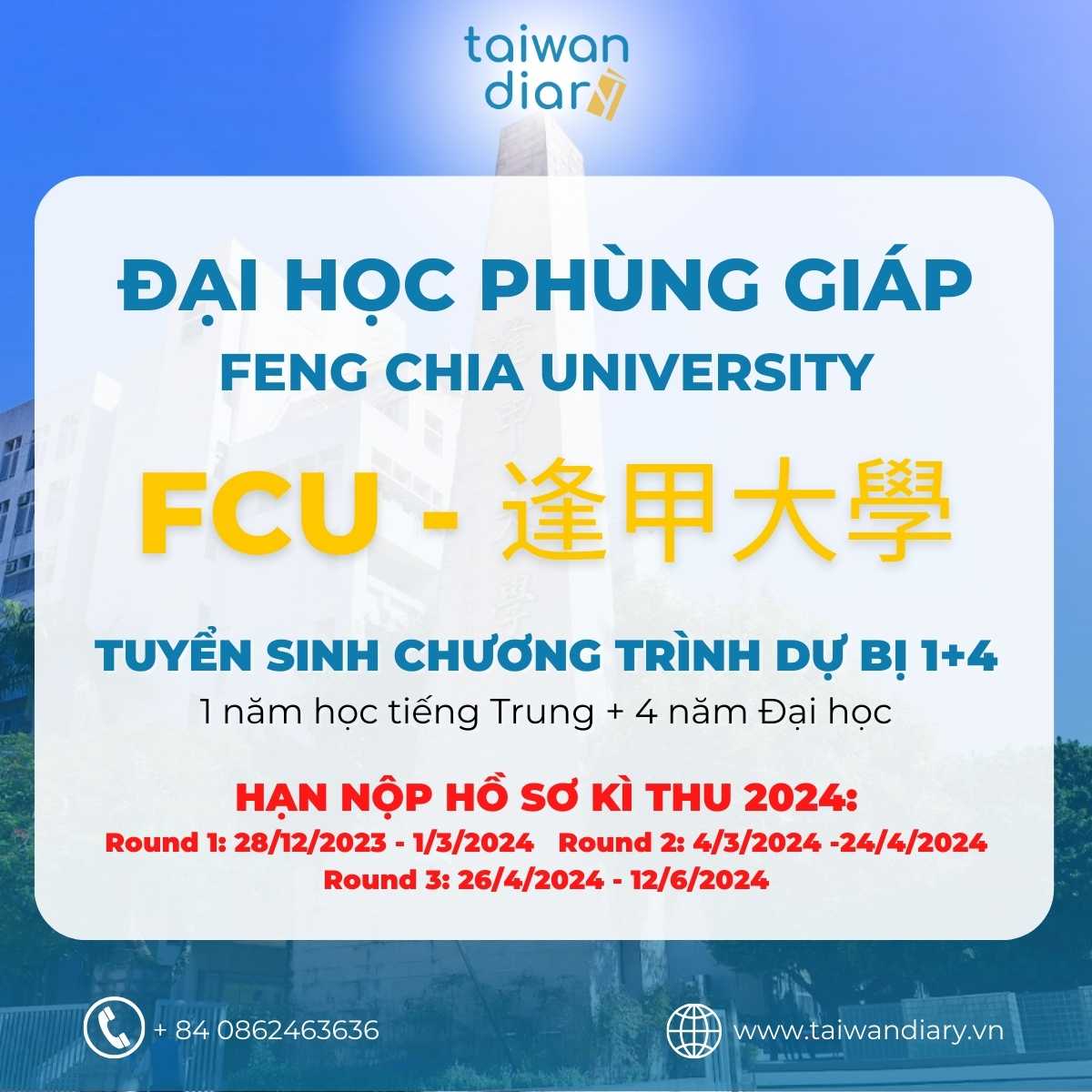 dai hoc dong hoa tuyen sinh he 14 2023