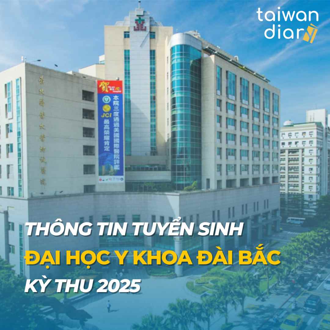 đại học y khoa đài bắc (1)