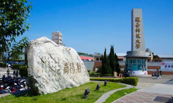 Giới thiệu hệ 1+4 Đại học Tỉnh Ngô kỳ thu 2026 3 hệ Vừa học vừa làm Đại học Tỉnh Ngô