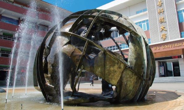 Hệ vừa học vừa làm Đại học Tỉnh Ngô kỳ thu 2025 5 hệ Vừa học vừa làm Đại học Tỉnh Ngô