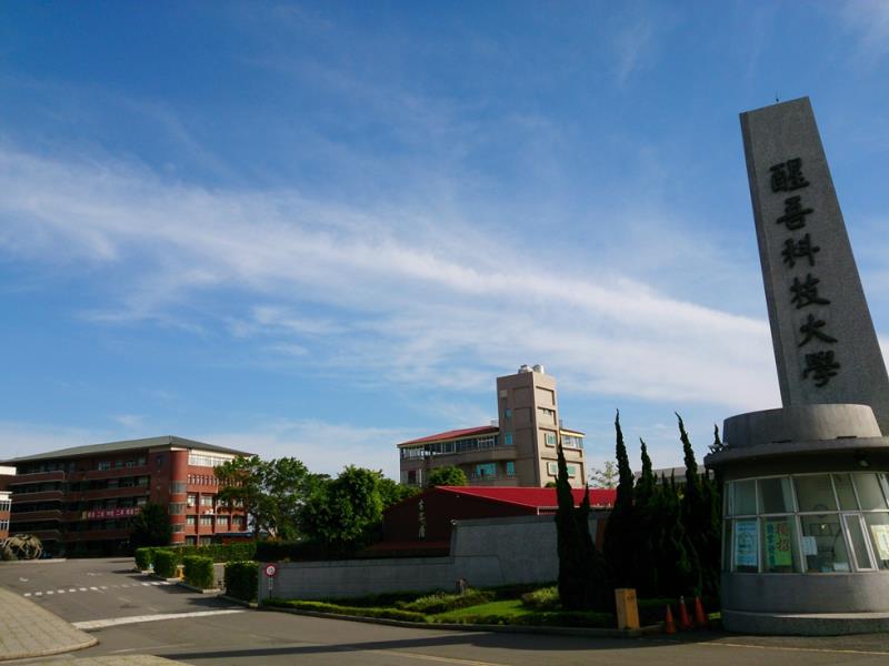 Hệ vừa học vừa làm Đại học Tỉnh Ngô kỳ thu 2025 4 hệ Vừa học vừa làm Đại học Tỉnh Ngô