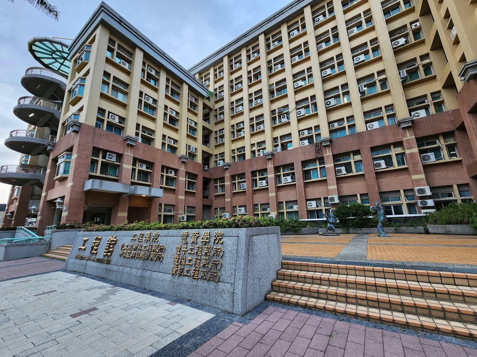 Thông tin tuyển sinh Đại học Công nghệ Quốc lập Cần Ích kỳ thu 2025 4 Đại học Công nghệ Quốc lập Cần Ích