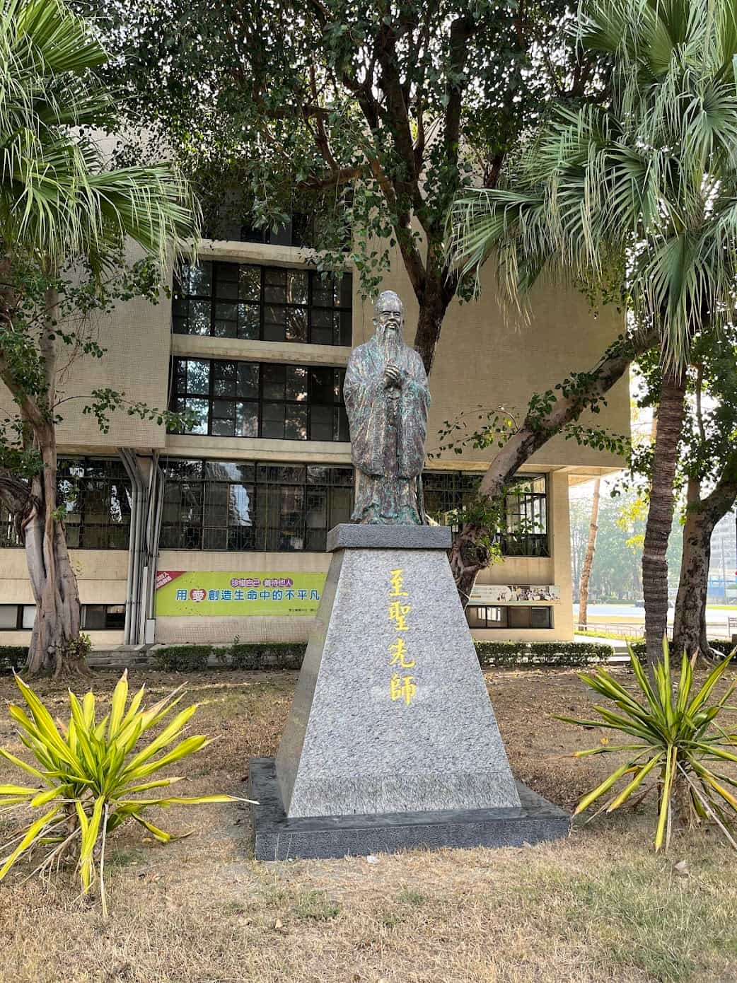 Thông tin tuyển sinh Đại học Sư phạm Quốc lập Cao Hùng kỳ xuân 2027 3 Đại học Sư phạm Quốc lập Cao Hùng