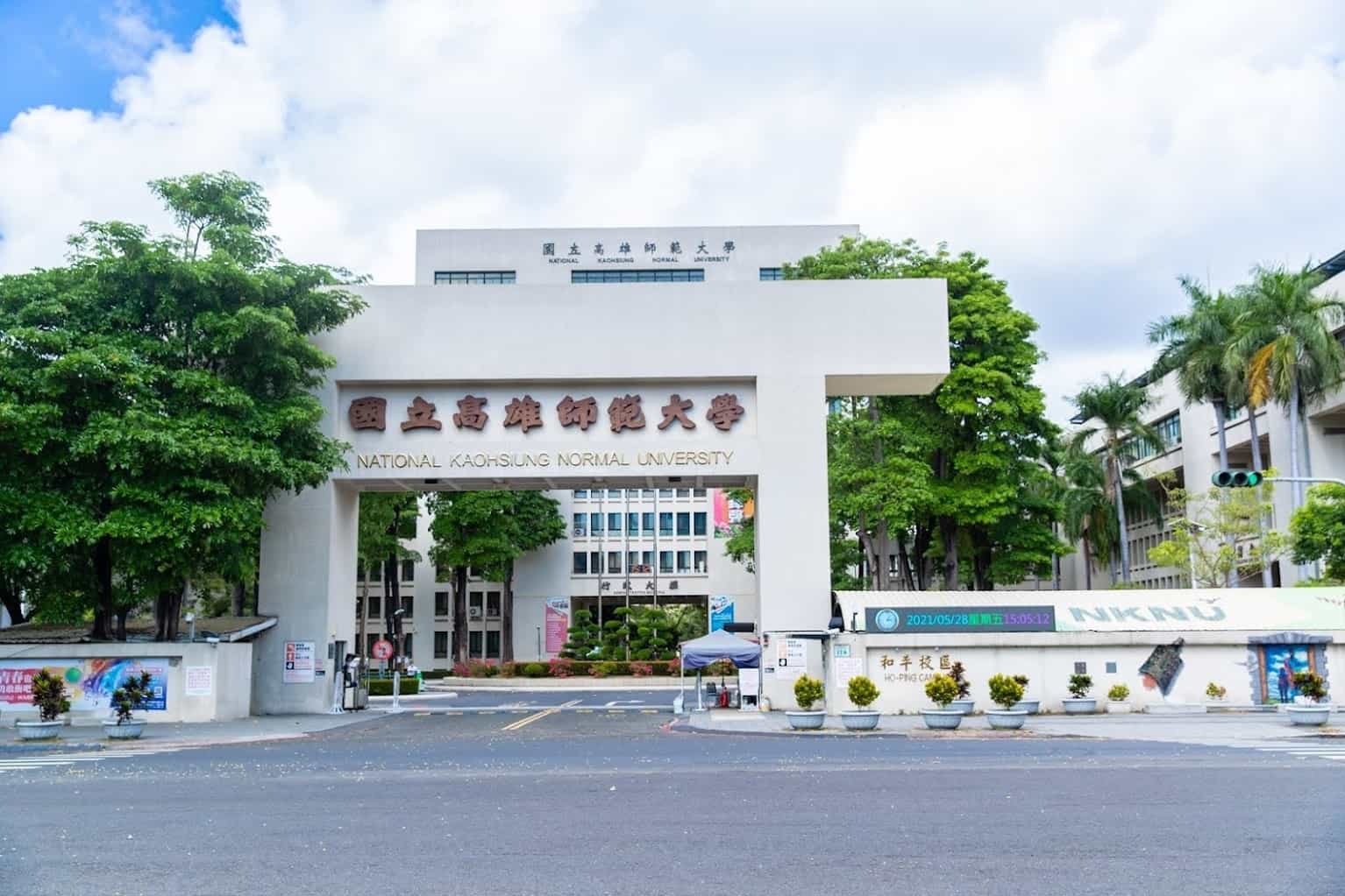 Thông tin tuyển sinh Đại học Sư phạm Quốc lập Cao Hùng kỳ xuân 2027 6 Đại học Sư phạm Quốc lập Cao Hùng