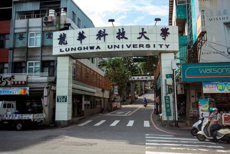 Lunghwa university