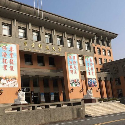 đại học khkt Dục Đạt