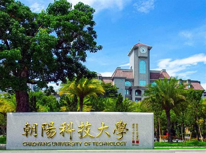 Thông tin tuyển sinh Đại học Công nghệ Triều Dương kỳ xuân 2027 11 Đại học Khoa học Công nghệ Triều Dương