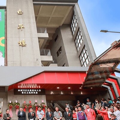 học viện điều dưỡng và sức khoẻ đức dục