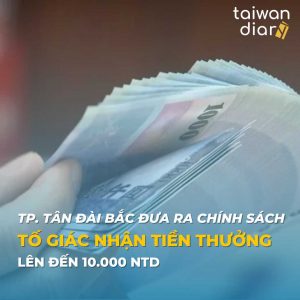 TP Tân Đài Bắc đưa ra chính sách tố giác nhận tiền thưởng