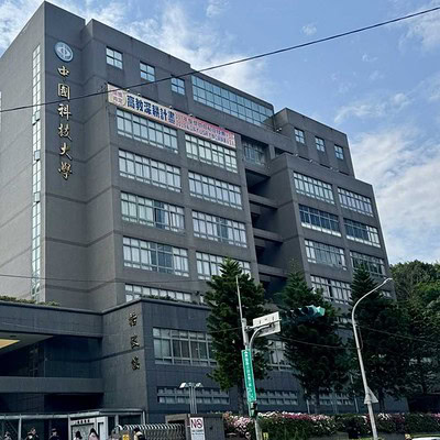 Đại học Công Nghệ Trung Quốc
