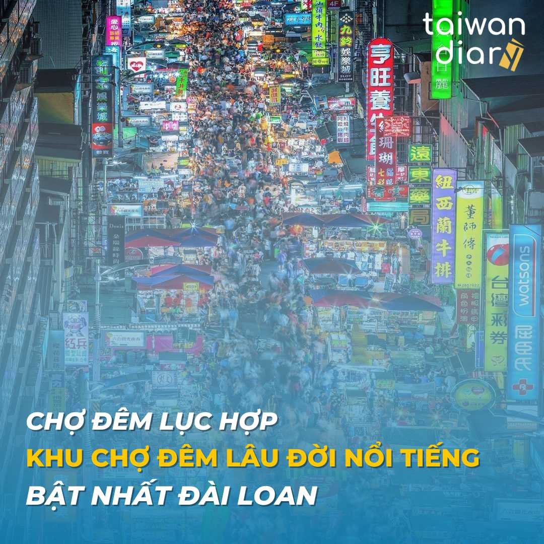 Chợ đêm Lục Hợp khu chợ đêm lâu đời nổi tiếng bật nhất tại Đài Loan