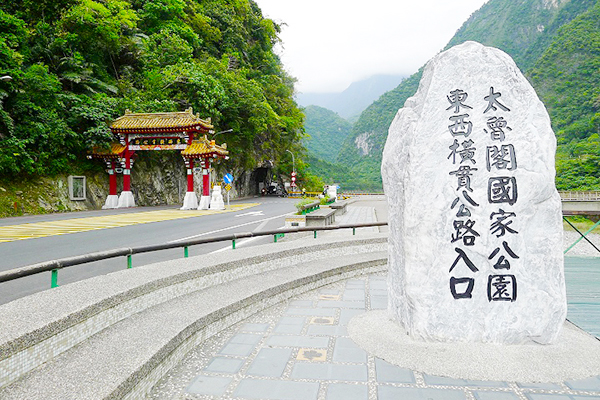 cong vien quoc gia taroko 1