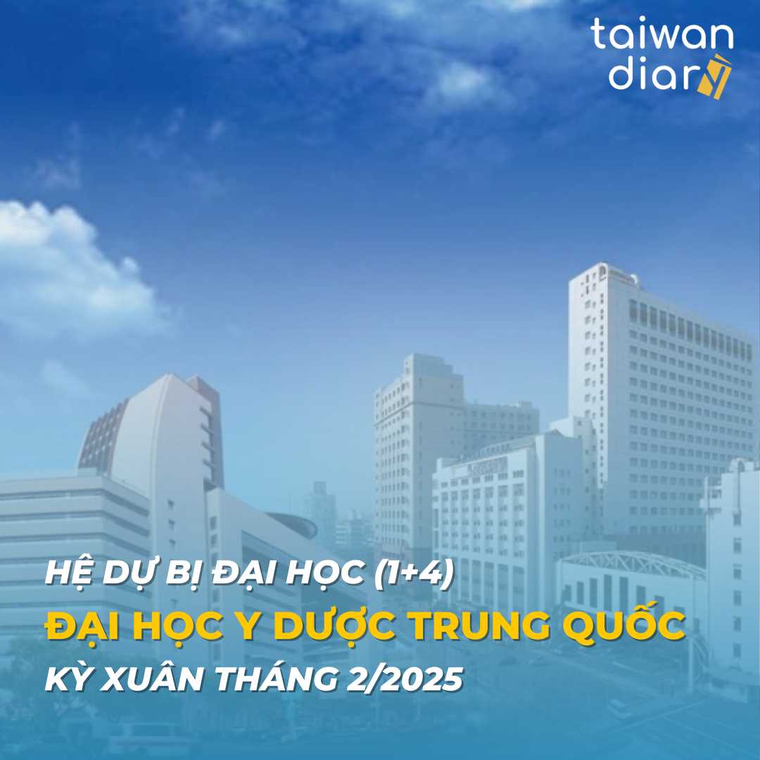 Đại học Y Dược Trung Quốc hệ dự bị Đại học