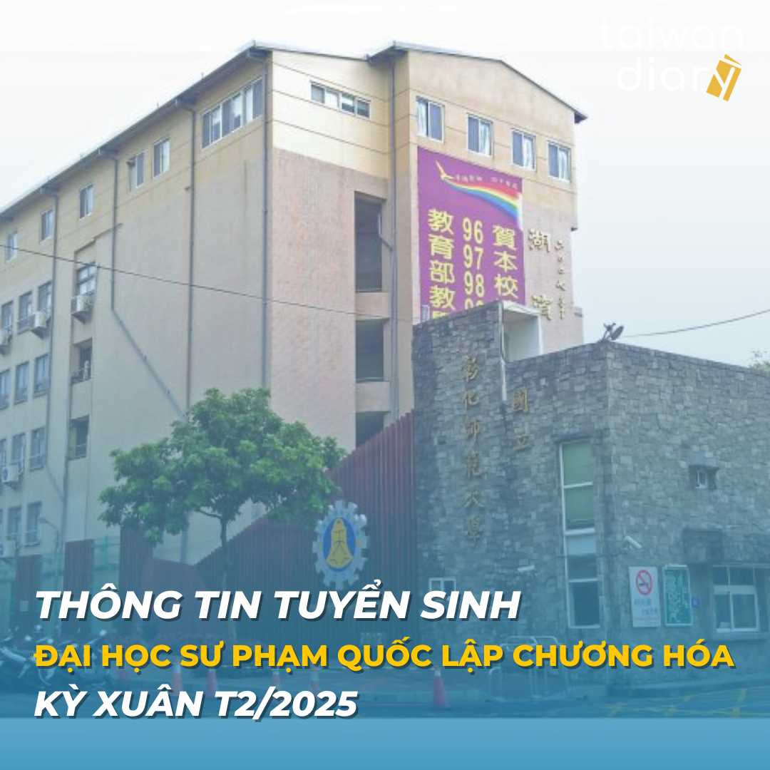 Tuyển sinh Đại học sư phạm Quốc lập Chương Hóa kỳ xuân Bìa