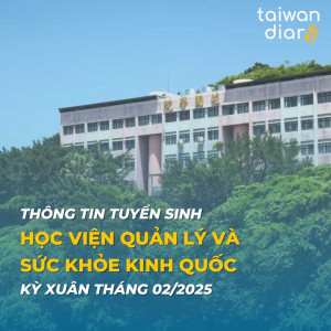 Học viện Quản lý và Sức khỏe Kinh Quốc