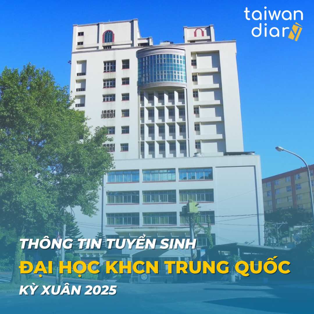 Đại học Khoa học và Công Nghệ Trung Quốc