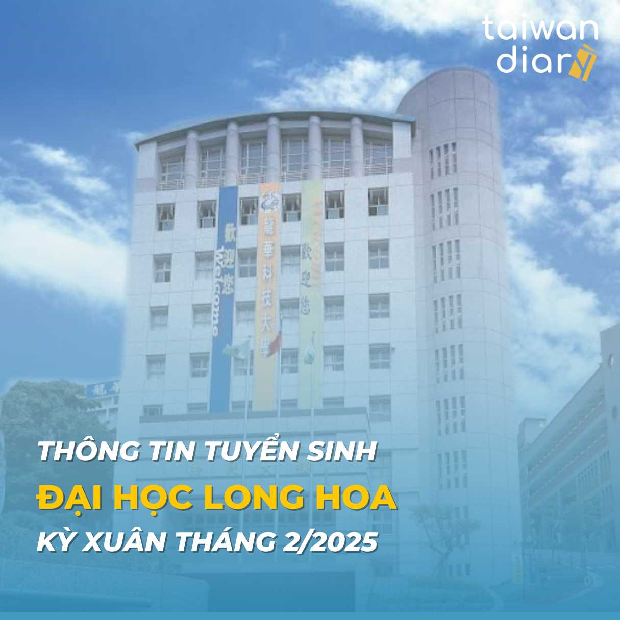 Đại học Long Hoa