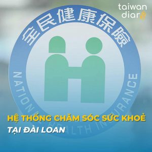 Hệ thống chăm sóc sức khoẻ tại Đài Loan