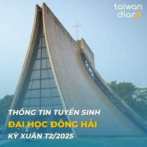 Thông tin tuyển sinh Đại học Đông Hải kỳ xuân 2025