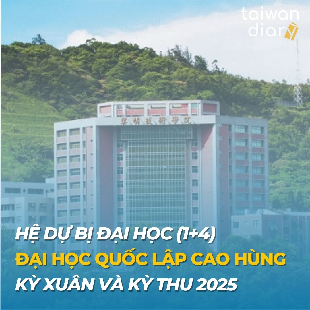 giới thiệu hệ 1+4 đại học quốc lập cao hùng