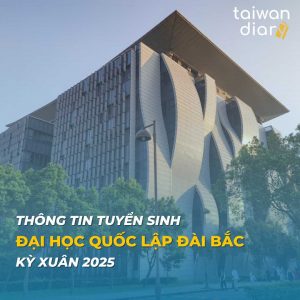 Đại học Quốc lập Đài Bắc