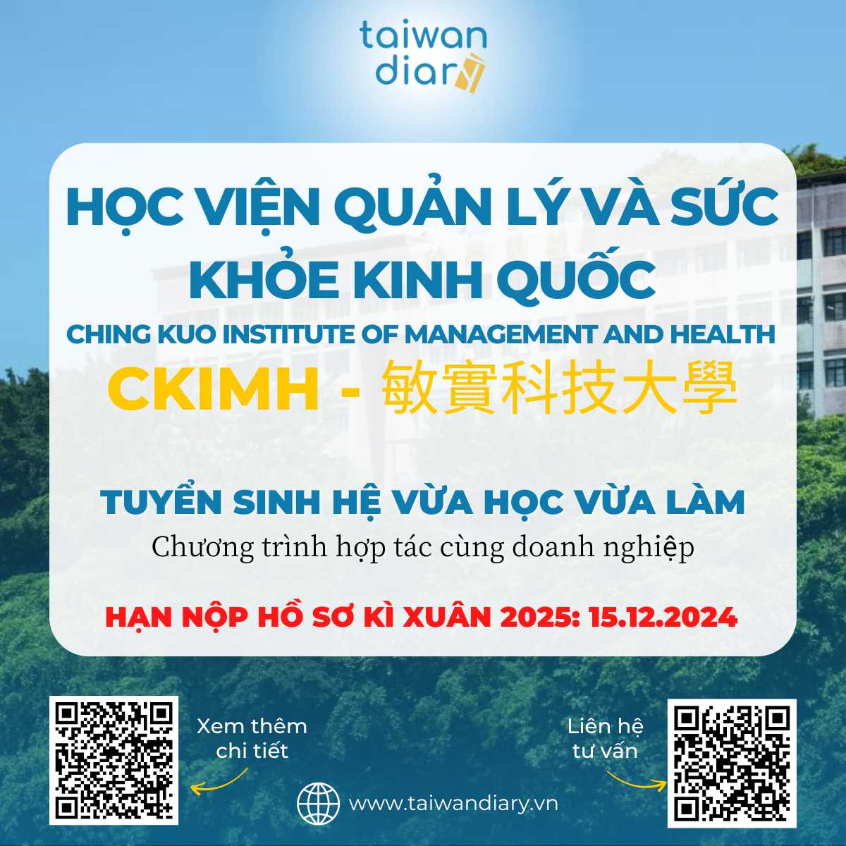 Học Viện Quản Lý và Sức Khỏe Kinh Quốc